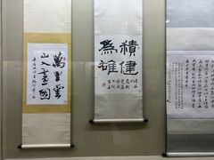 -吉林市博物馆