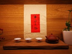 -春水堂人文茶馆