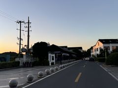 -树山生态村