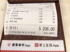 -港丽餐厅(高德置地店)