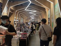-覔书店(壹方城店)