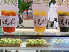 -Yes Lemon就是柠·手打柠檬茶(苏州中心一店)