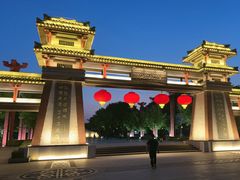 -西安汉城湖景区