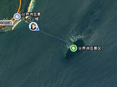 -海南分界洲岛旅游区