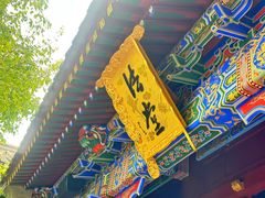 -罔极寺
