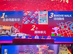 -大光明电影院(南京西路店)