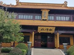 -圆通寺