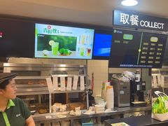 -德克士(二宫店)