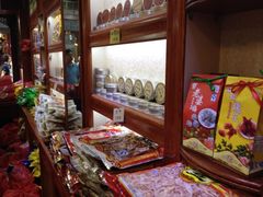 iphone_upload_pic-黄胜记鼓浪屿肉松店(龙头路店)