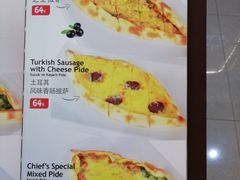 菜单-TUK土耳其餐厅·下午茶(卢湾店)