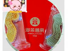 -御茶膳房皇家糕点博物馆(北京首店)