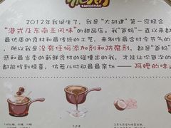 -糖潮糖水铺(省府店)