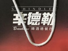 -辛德勒啤酒德餐厅