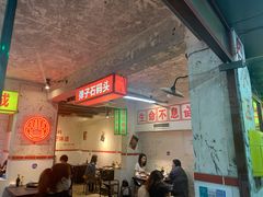 大堂-四小区火锅·巷子里的重庆火锅(花照壁店)