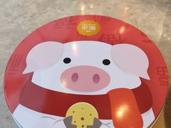 -家琳甜品(江南东店)