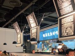 大堂-太二酸菜鱼(菱角湖万达店)