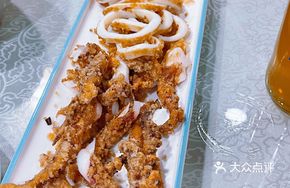 Crispy Squid