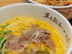 -和府捞面(国金汇店)