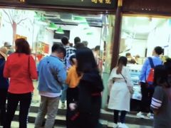 -赵元章肉骨烧(山塘街店)