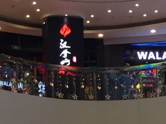 -汉拿山(汇一城店)