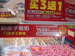-味多美蛋糕(八大处店)