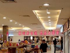 -老苏州大客堂·苏帮菜·松鼠桂鱼·苏州传统小吃(观前街人民商场店)