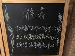 -雅达利超级牛扒(万科广场店)