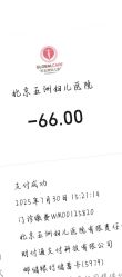 -五洲妇儿医院