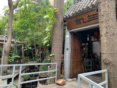 -生机蔬食·24节气料理餐厅(番禺广场店)