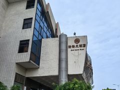 -洪祥大酒店(大庆东路店)