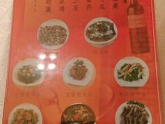 -六合家宴食府·家宴厅