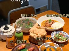 -saigon saigon | 西贡西贡(滨北店)