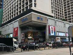 -崇光百货(尖沙咀店)
