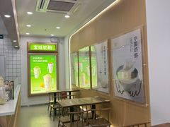 -宝珠奶酪(闵行仲盛店)