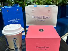 -CHARLIETOWN红茶公司(南京万象天地店)