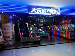 -万达广场(桂林高新店)