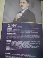 -南京医科大学友谊整形外科医院