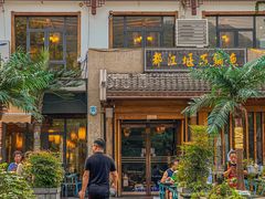 -都江堰石锅鱼