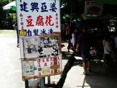 -南丫岛