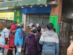 -草庐酒家