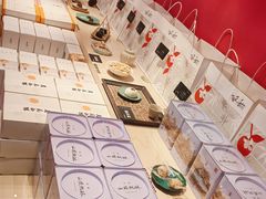 -阮大兴糕团(日月光中心店)