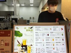 -炖物24章·顺时轻养茶(黄龙店)
