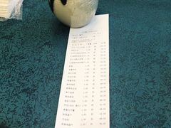 账单-静之湖湖畔餐厅