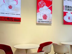-三元梅园(永定路店)