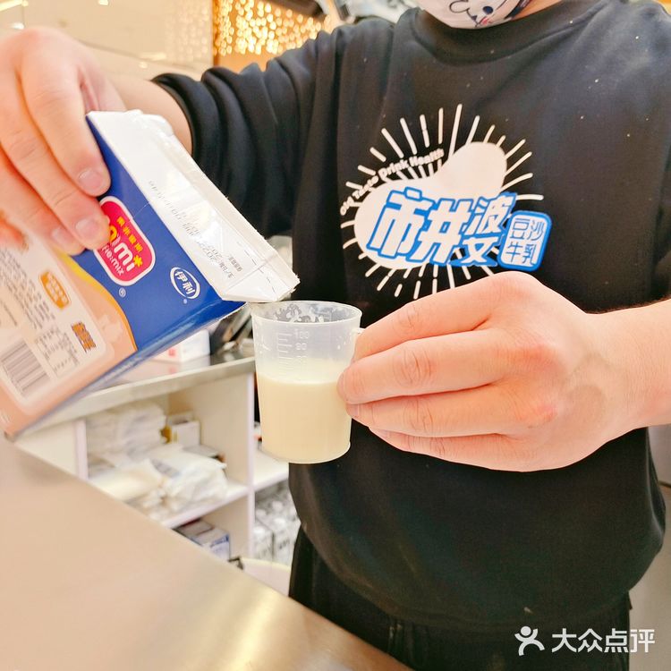 健康又好喝的奶茶⁉️市井婆豆沙牛乳做到了‼️