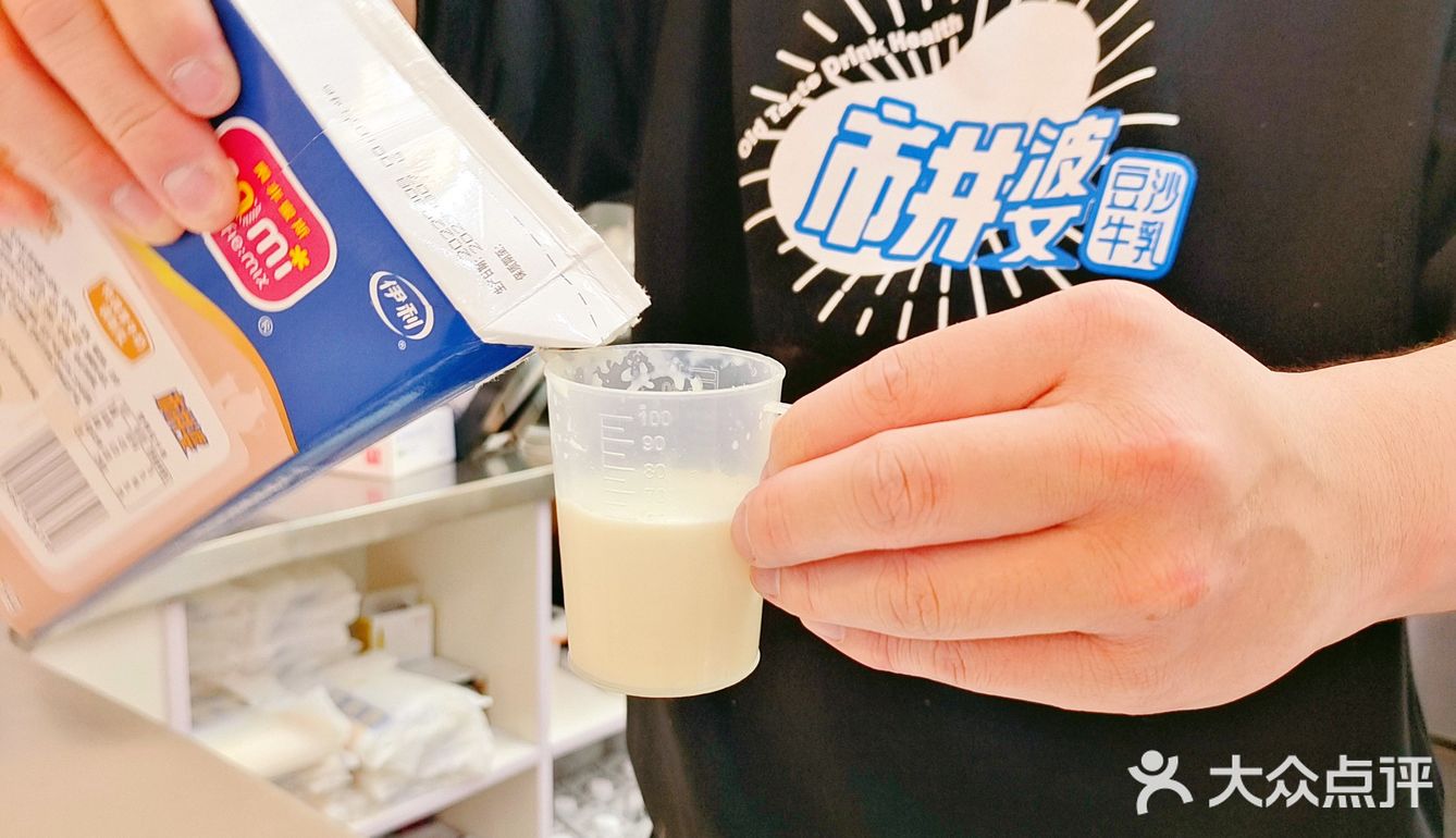 健康又好喝的奶茶⁉️市井婆豆沙牛乳做到了‼️