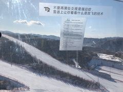 -翠云山银河滑雪场