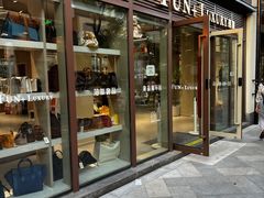 -FUN LUXURY范加奢品(蟠龙天地店)