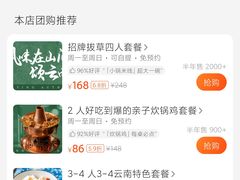 -蜗牛小馆醉乡民谣云南菜(惠新西里店)