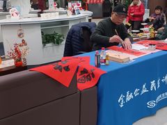 -中国民生银行(上海分行营业部)
